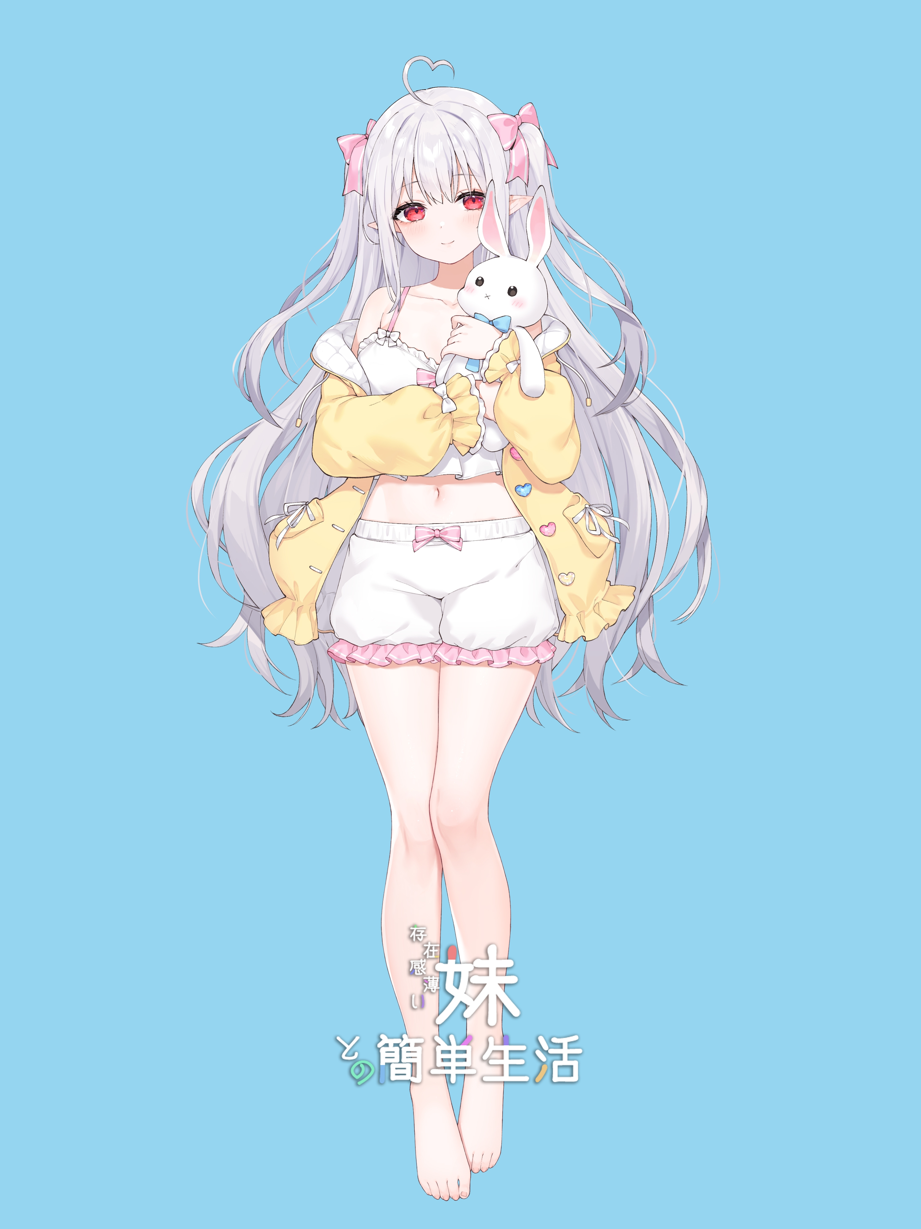 和存在感薄弱妹妹一起的简单生活~v1.05官方中文全息投影